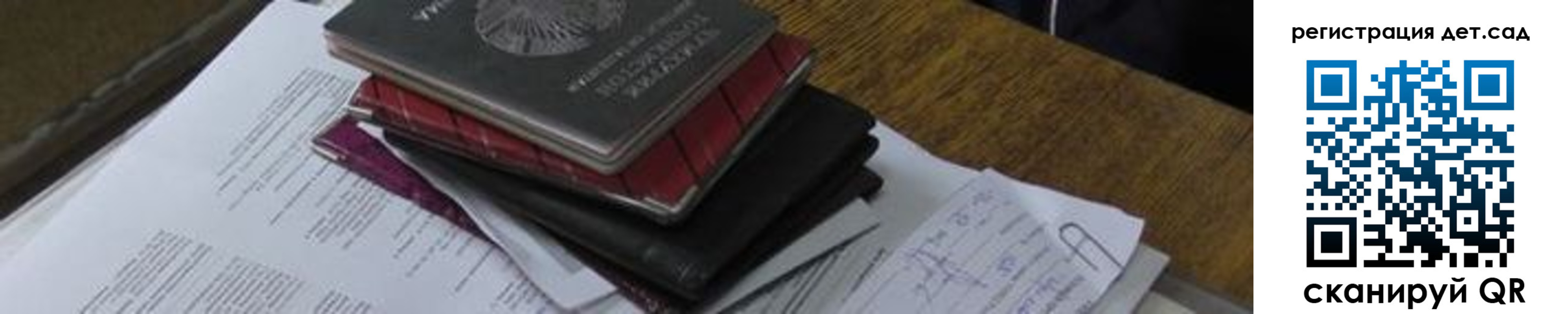 временная регистрация в Малой Вишере