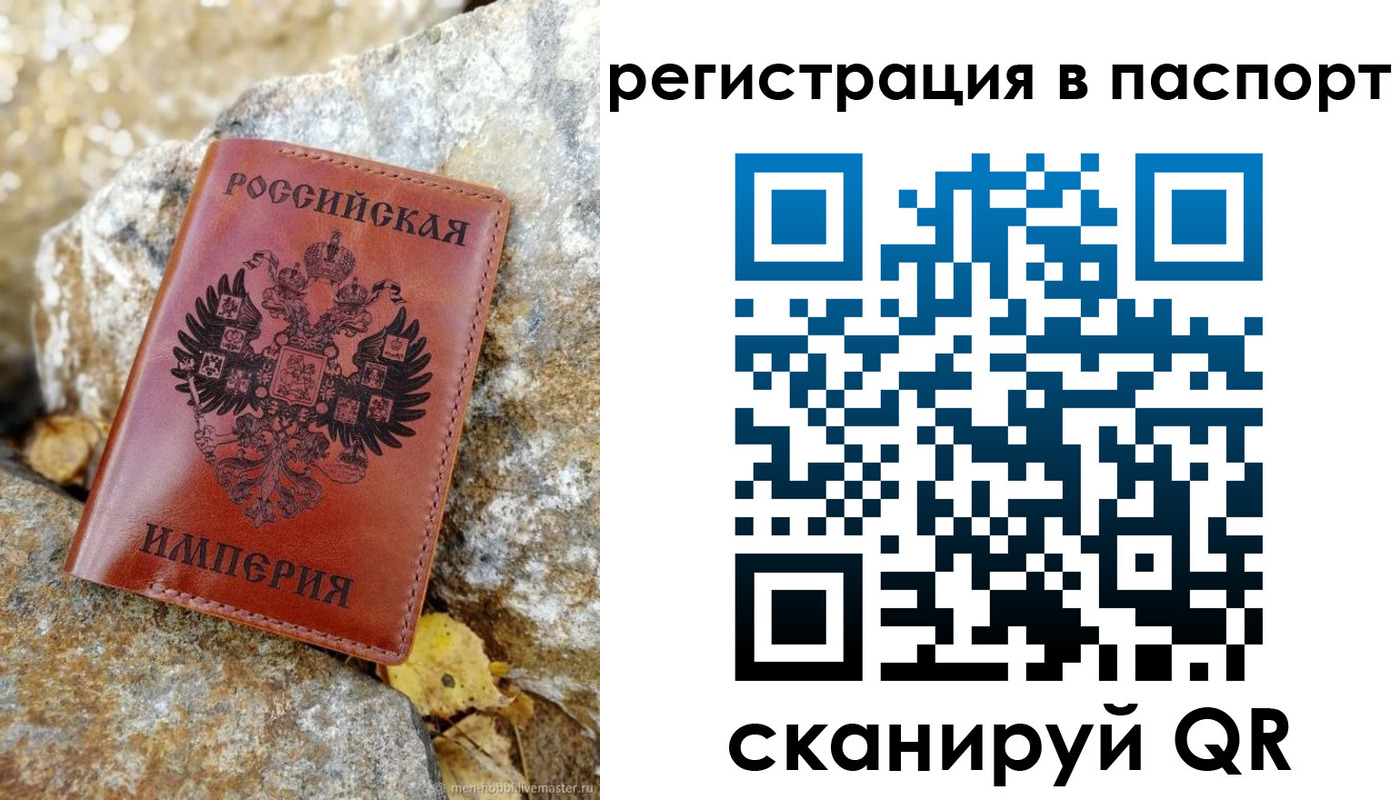 прописка поиск в Малой Вишере