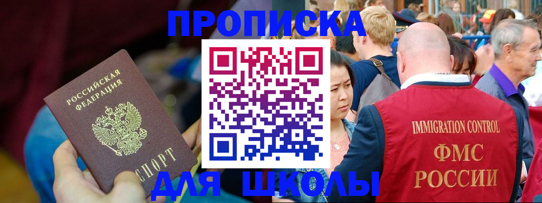 временная регистрация 2025 в Малой Вишере