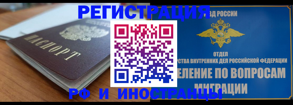 регистрация для школы в Малой Вишере