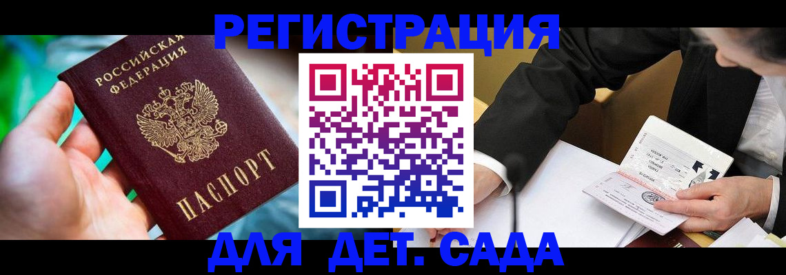 прописка поиск в Малой Вишере