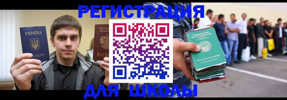 временная регистрация в квартире в Малой Вишере